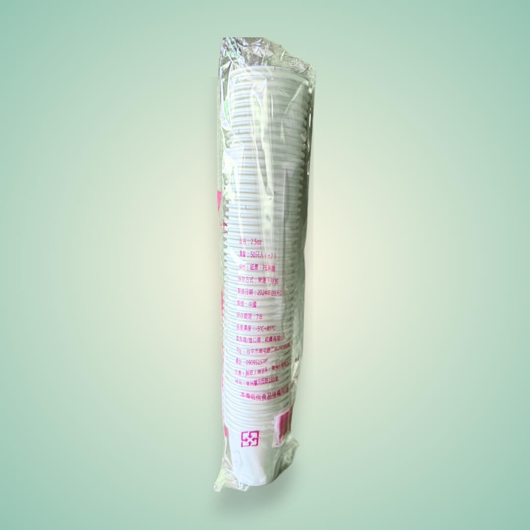 2.5 oz Disposable Paper Sample Tasting Cups